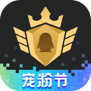 企鹅电竞安卓版