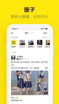 闲鱼官方APP最新版