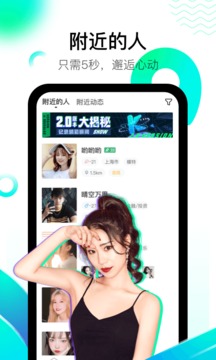 酷秀短视频官方APP