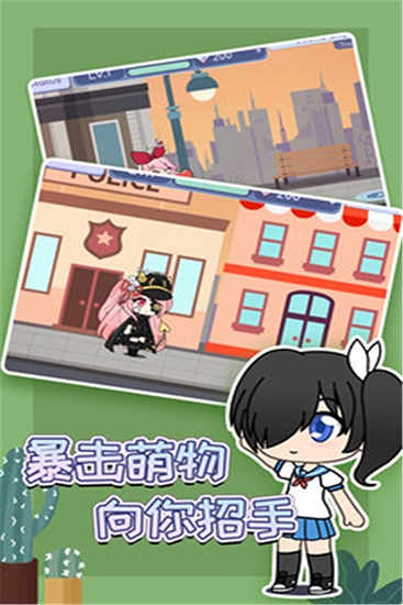扭蛋人生破解版最新版