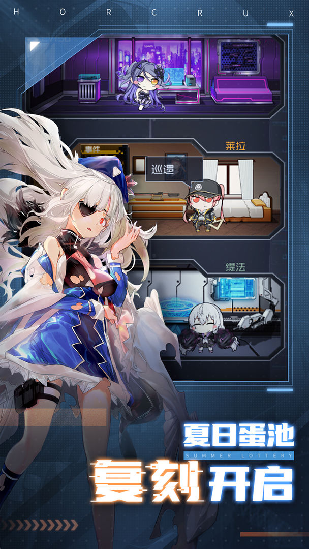 魂器学院最新版