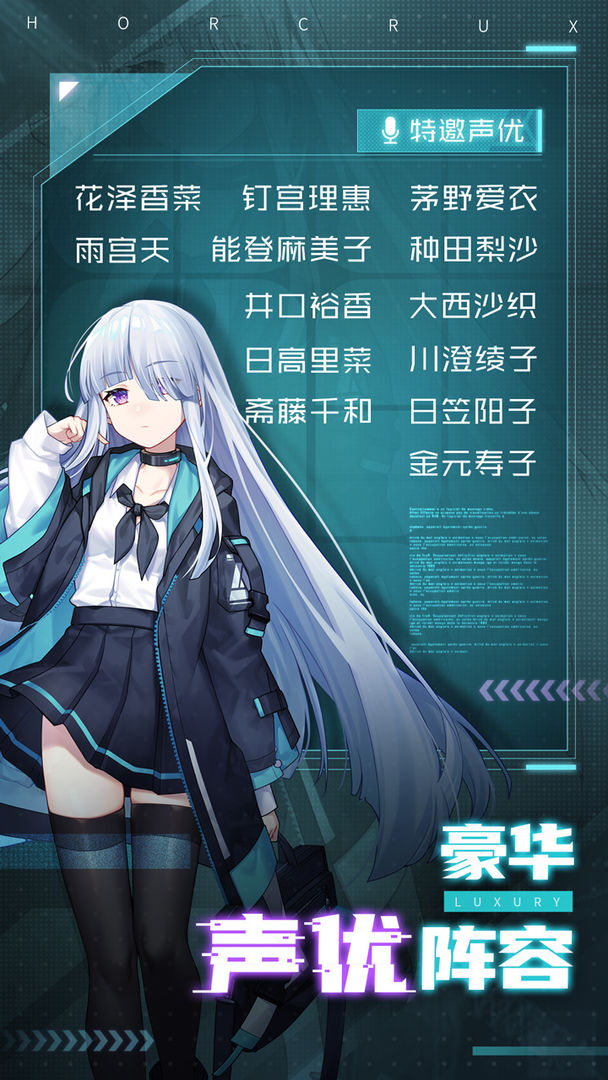 魂器学院最新版下载安装