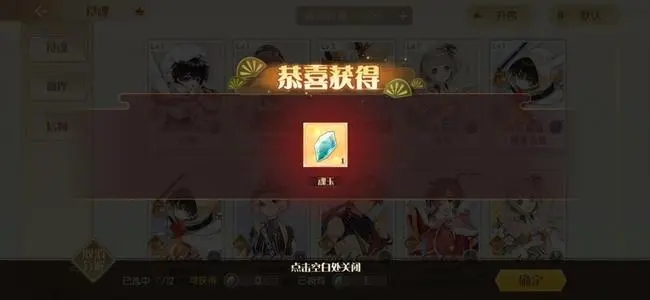 食物语分解的魂玉有什么用-食物语魂玉怎么获得