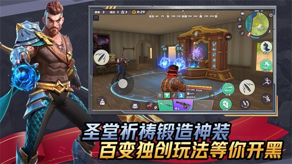 孤岛先锋破解版下载安装