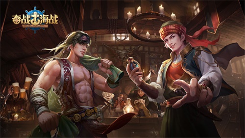 奋战海战破解版
