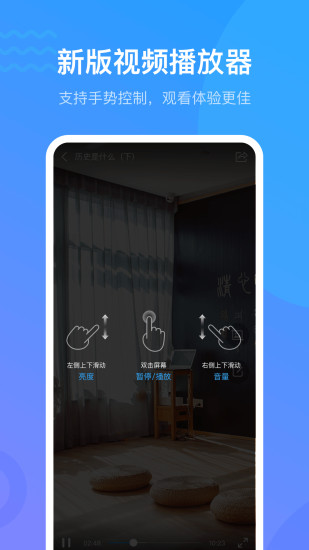 学习通app官方版最新版
