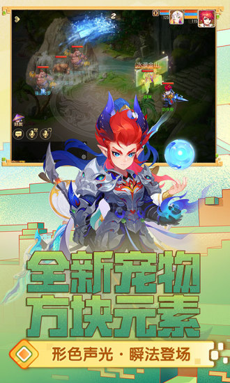 梦幻西游网易手游版下载