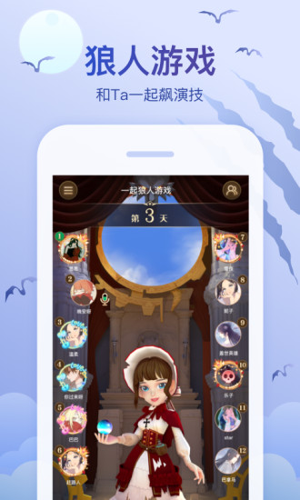 会玩破解版2021最新版