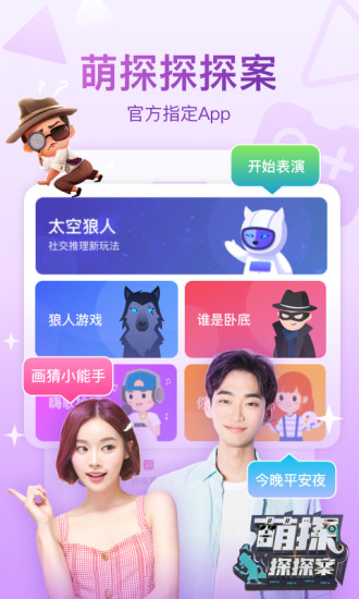 会玩破解版2021下载