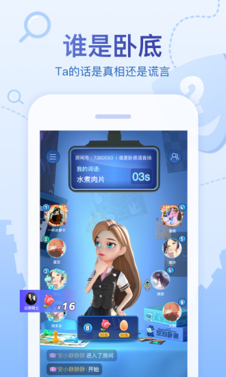 会玩破解版2021破解版