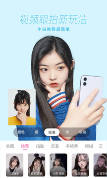 一甜相机官方下载最新版
