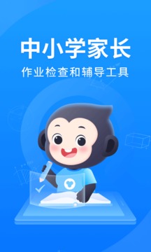 手机版小猿搜题纯净版最新版