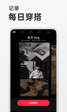 小红书极速版最新版