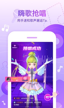 会玩APP作弊辅助iOS版破解版