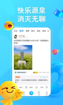 最右谷歌版最新版