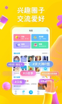 最右谷歌版