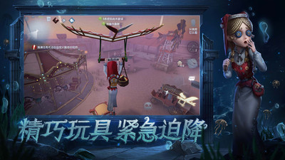 第五人格正式服下载