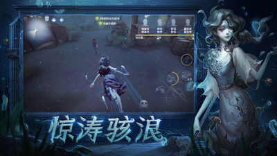 第五人格正式服下载破解版