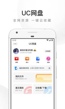 UC浏览器10.7老版本最新版