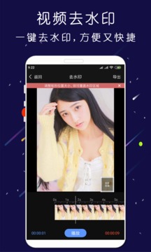 剪映4.5.1版本最新版