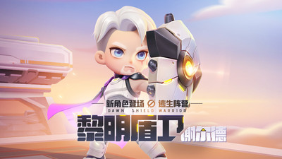 逃跑吧少年体验服破解版下载