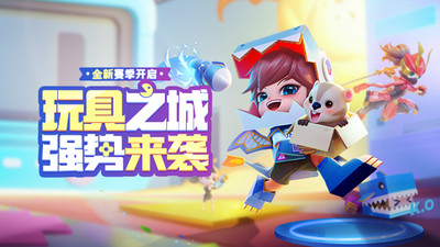 逃跑吧少年体验服破解版下载破解版