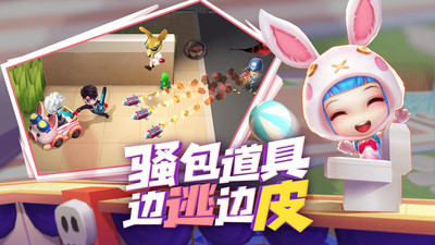逃跑吧少年钻石版免费下载安装