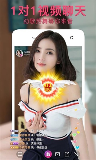 草莓视频污app丝瓜芭乐秋葵截图1