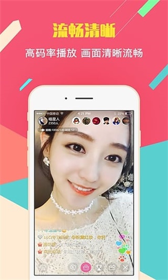 小蝌蚪视频榴莲视频秋葵视频安卓app