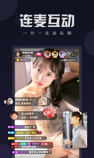 鸭脖娱乐app无限观看手机截图3