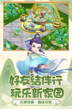 梦幻西游手游安卓版破解版