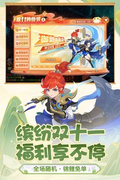 梦幻西游手游安卓版最新版
