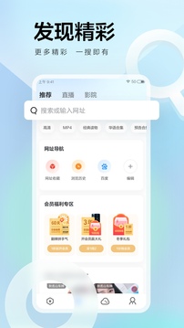 迅雷APP无限制版本下载