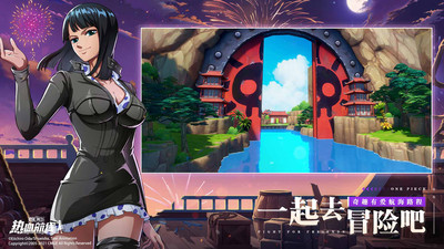 航海王热血航线无限钻石破解版