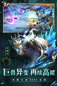 新斗罗大陆无限钻石金币版破解版
