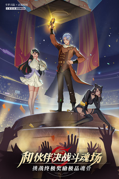斗罗大陆武魂觉醒bt版破解版