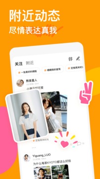 探探APP免费下载破解版