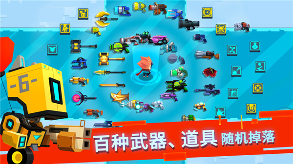 比特小队最新无限内购破解版下载