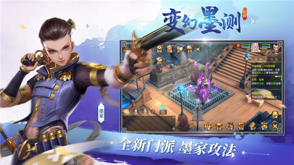 三国如龙传内购破解版下载