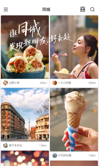 快手破解版无线金币下载