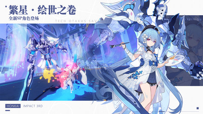 崩坏3单机版无限水晶版免费版本