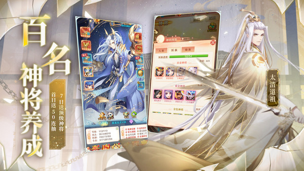 少年西游记福利版破解版