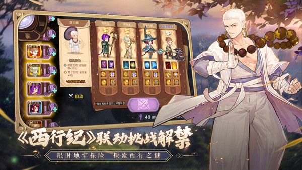 元素方尖官方网站版破解版