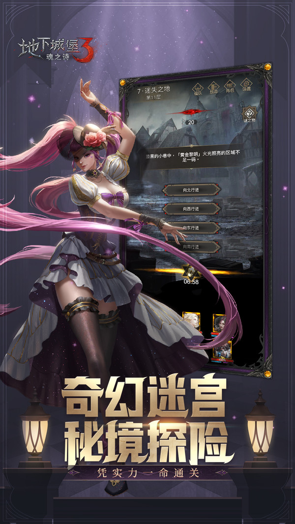 地下城堡3变态版