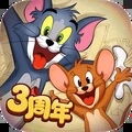 猫和老鼠2周年九游版下载