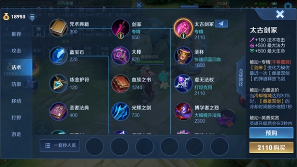 游侠网4