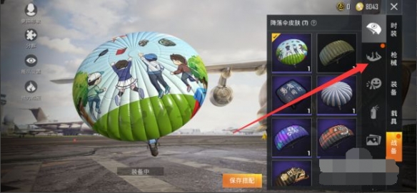 游侠网4