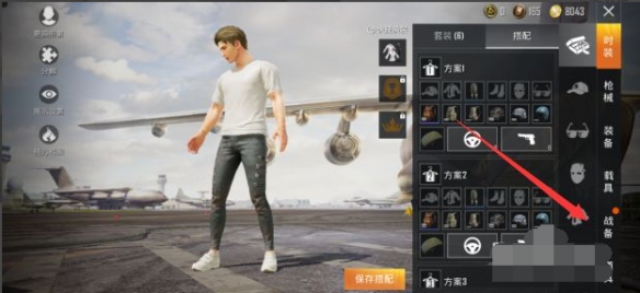 游侠网3