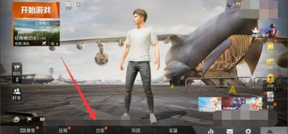 游侠网2