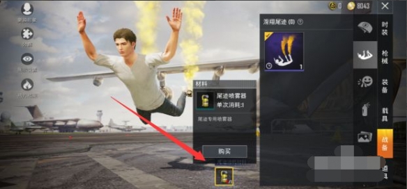 游侠网6